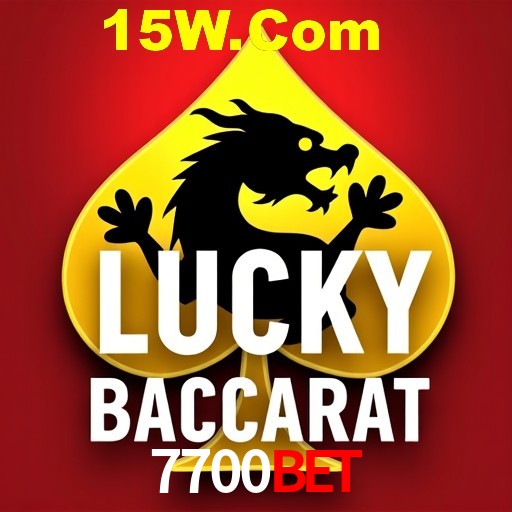 APP oficial da 7700Bet para mobile